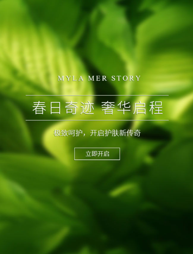 漣